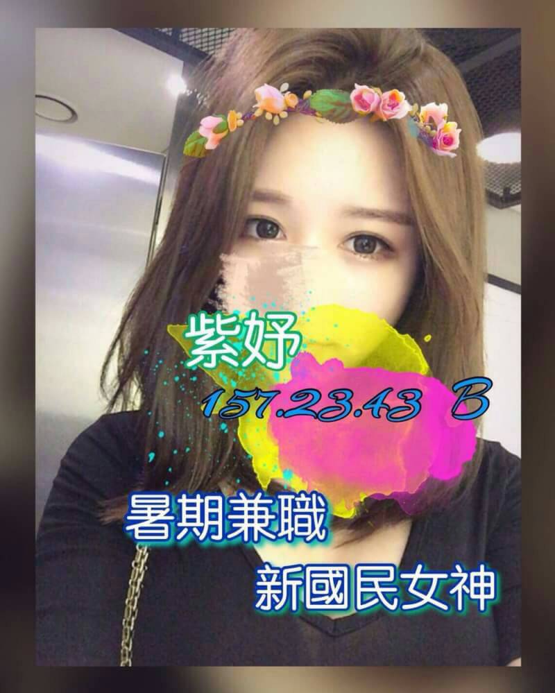 高雄 茶妹 晴心 24/36E